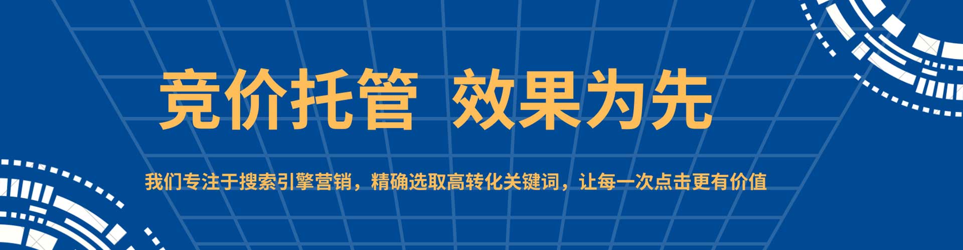 迎泽竞价端口开户